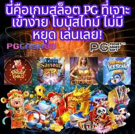 ตารางราคาบอลวันนี้