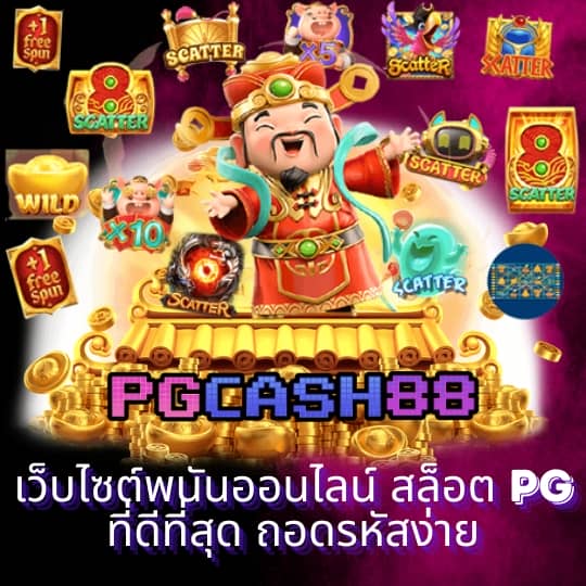 ตารางราคาบอลวันนี้